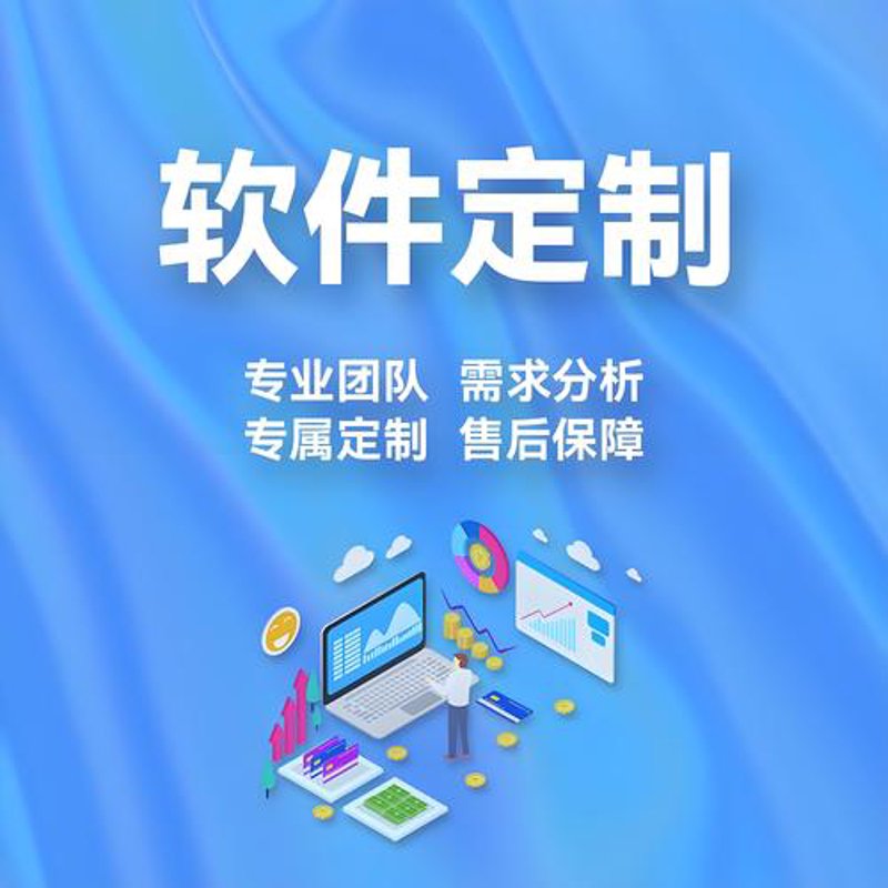 响应式网站建设