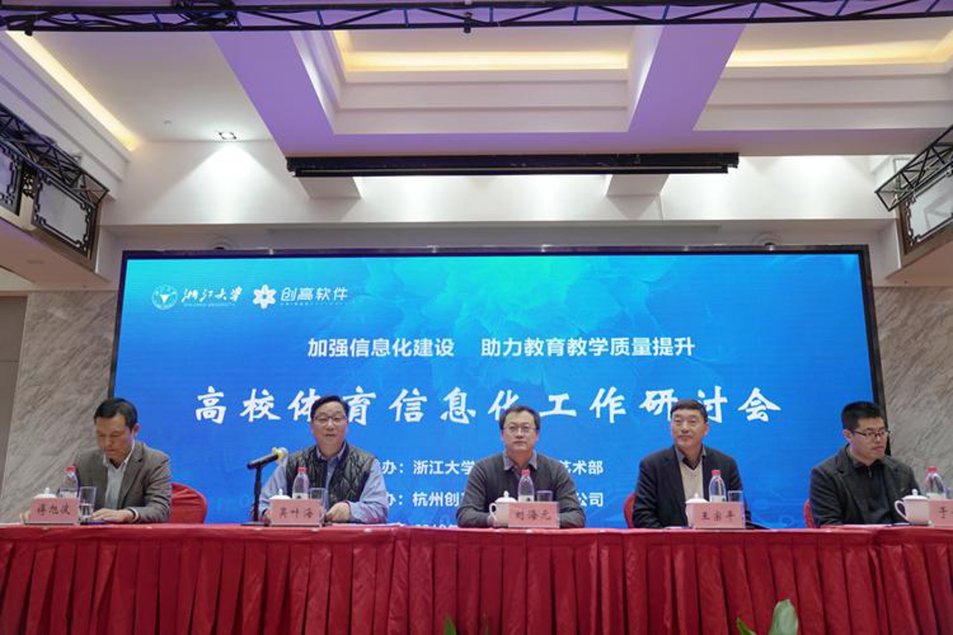 文勤网络科技